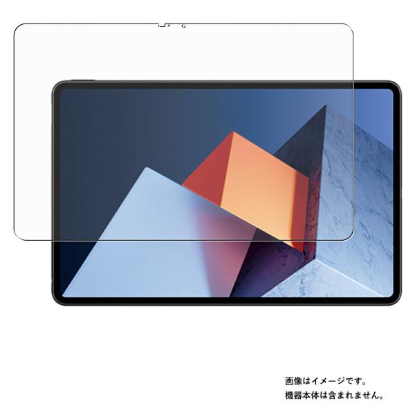 HUAWEI MateBook E 2022 用 N30 マット(反射低減)タイプ 液晶保護フィルム...