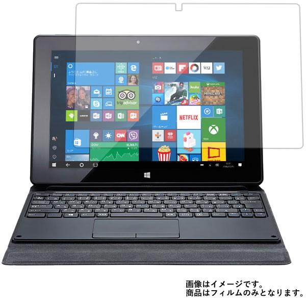 mouse computer MT-WN1003 用 10 マット 反射低減 液晶保護フィルム 20...