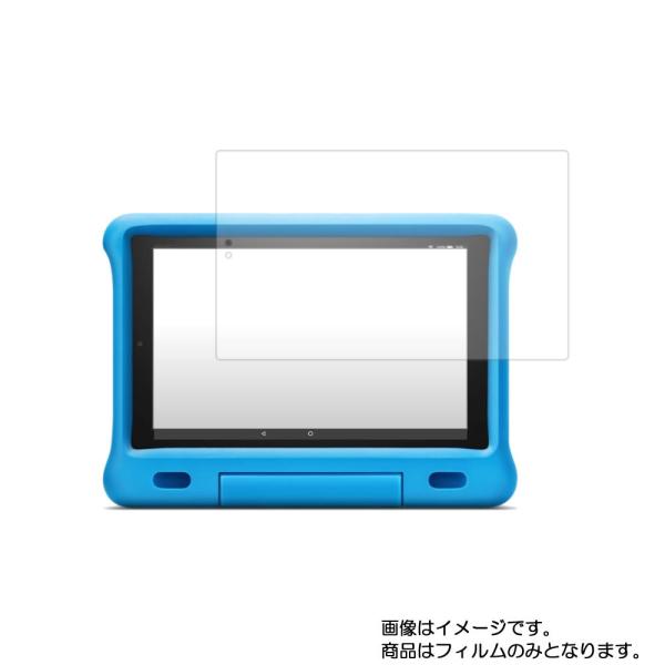 2枚セット Fire HD 10 キッズモデル B07KD87XRM 2019年発売 用 10 高機...