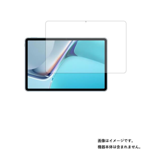 HUAWEI MatePad 11 2021年モデル 用 10 高機能反射防止 液晶保護フィルム ポ...