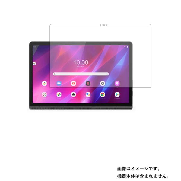 Lenovo Yoga Tab 11 2021/2022年モデル 用 10 高機能反射防止 液晶保護...