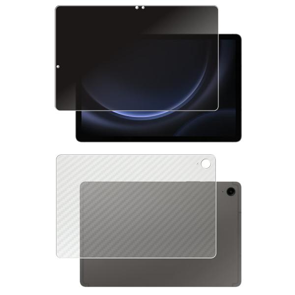 2枚組(画面+背面) サムスン Galaxy Tab S9 FE 10.9インチ 用 10 4way...