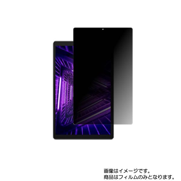 Lenovo Tab M10 HD (2nd Gen) 10.1インチ 20年10月/21年6月モデ...