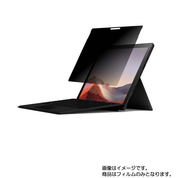 Microsoft Surface Pro 7 用 N30 4wayのぞき見防止 液晶保護フィルム ...