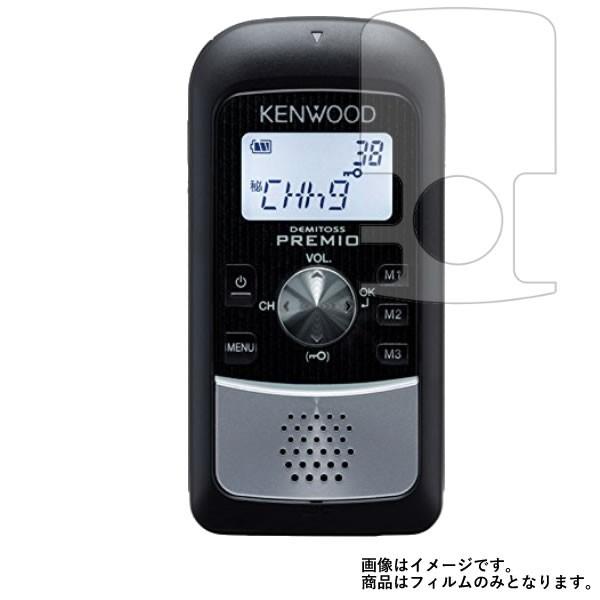 KENWOOD UBZ-S27 用 マット 反射低減  液晶保護フィルム ポスト投函は送料無料