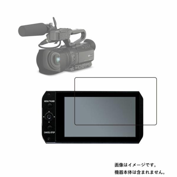 JVC GY-HM185 / GY-HM280 用 高硬度9H 液晶保護フィルム ポスト投函は送料無...