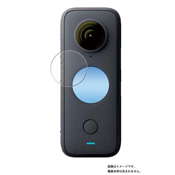 Insta360 ONE X2 用 高硬度9H 液晶保護フィルム ポスト投函は送料無料