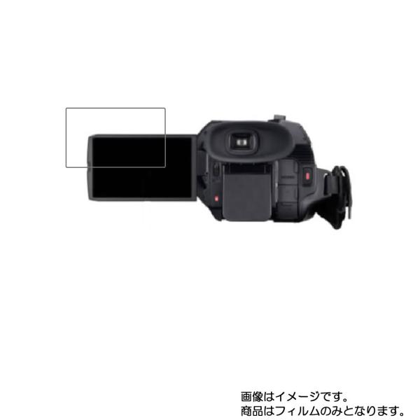 Panasonic HC-X1500 用 抗菌 抗ウイルス 防指紋 液晶保護フィルム ポスト投函は送...