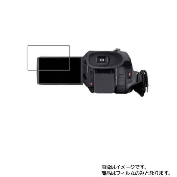 Panasonic HC-X1500 用 抗菌 抗ウイルス 防指紋 ポスト投函は送料無料 液晶保護フ...