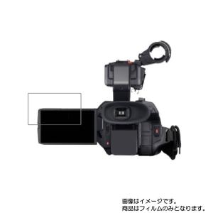 Panasonic HC-X2000 用 抗菌 抗ウイルス 防指紋 液晶保護フィルム
