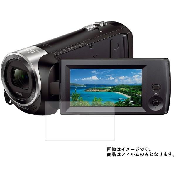 SONY HDR-CX470 用 すべすべタッチの抗菌タイプ 光沢 液晶保護フィルム ポスト投函は送...