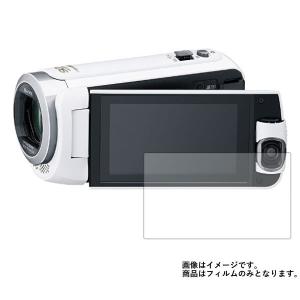 Panasonic HC-W585M 用 マット 反射低減  液晶保護フィルム ポスト投函は送料無料