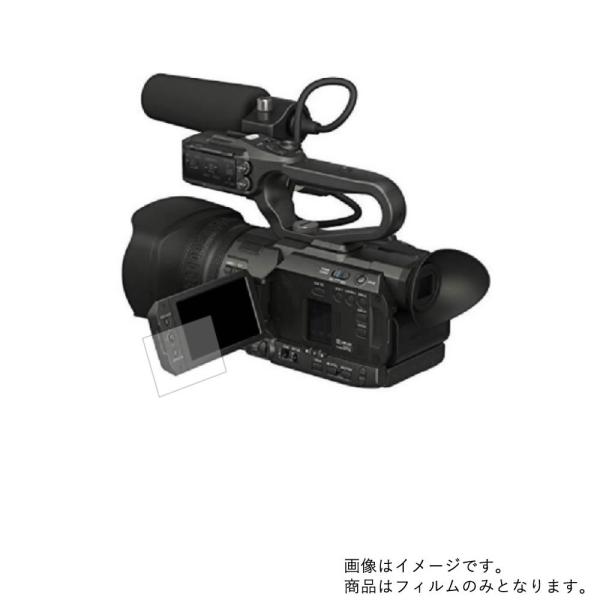 JVC GY-HM175 用 反射防止 ノンフィラータイプ 液晶保護フィルム ポスト投函は送料無料