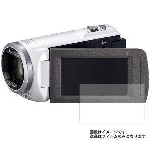 Panasonic HC-V480MS 用 反射防止 ノンフィラータイプ 液晶保護フィルム ポスト投函は送料無料｜モバイルウィン