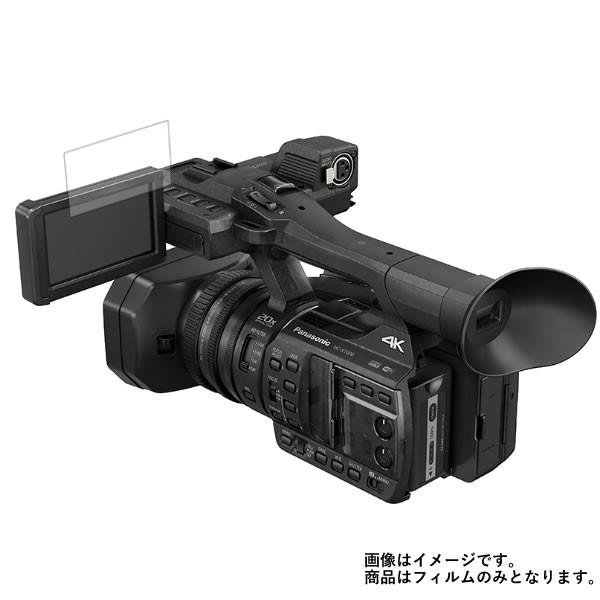 Panasonic HC-X1000 用 反射防止 ノンフィラータイプ 液晶保護フィルム ポスト投函...