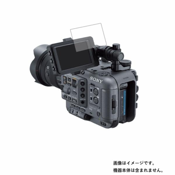 Sony FX6 用 反射防止 ノンフィラータイプ 液晶保護フィルム ポスト投函は送料無料