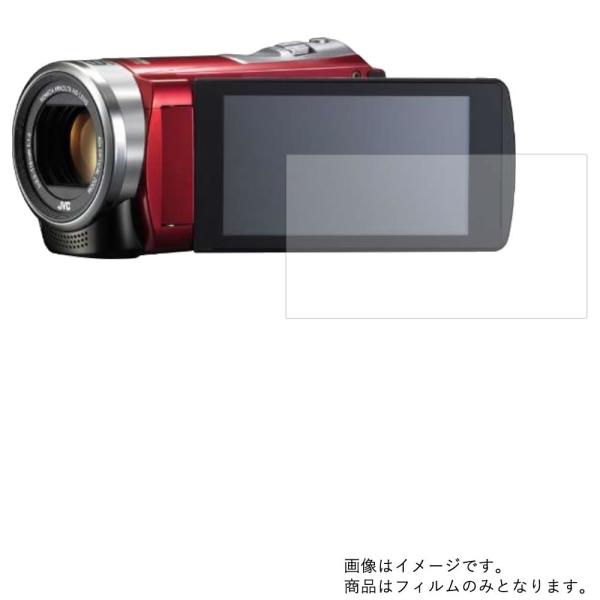 2枚セット JVC GZ-E235-R 用 高機能反射防止 液晶保護フィルム ポスト投函は送料無料