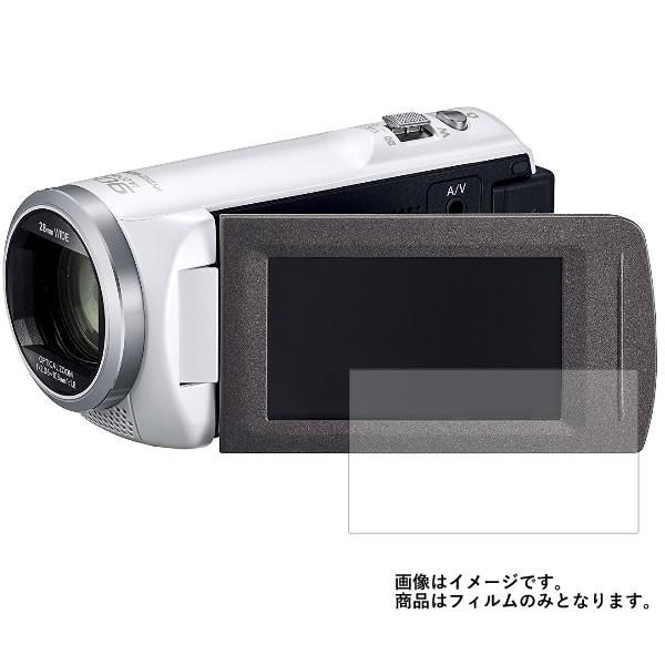 Panasonic HC-V480MS 用 防指紋 光沢 液晶保護フィルム ポスト投函は送料無料
