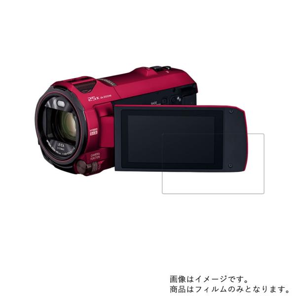 Panasonic HC-VX992M 用 防指紋 光沢 液晶保護フィルム ポスト投函は送料無料