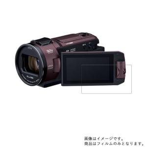 Panasocin HC-WX2M 用 防指紋 光沢 液晶保護フィルム ポスト投函は
