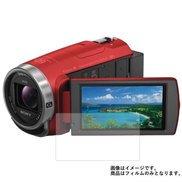 SONY HDR-CX680 用 防指紋 光沢 ポスト投函は送料無料 液晶保護フィルム