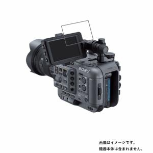 Sony FX6 用 防指紋 光沢 液晶保護フィルム ポスト投函は送料無料