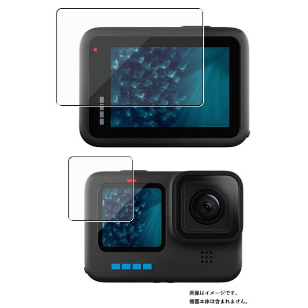 2枚セット GoPro HERO11 Black 用 高硬度9Hアンチグレアタイプ 液晶保護フィルム...