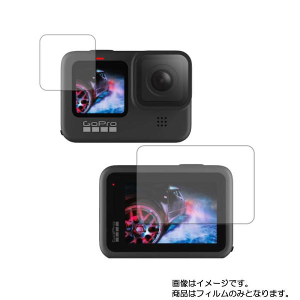 GoPro HERO9 Black CHDHX-901-FW 用 高機能反射防止 液晶保護フィルム ...