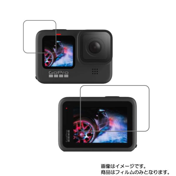 GoPro HERO9 Black CHDHX-901-FW 用 防指紋光沢 液晶保護フィルム ポス...