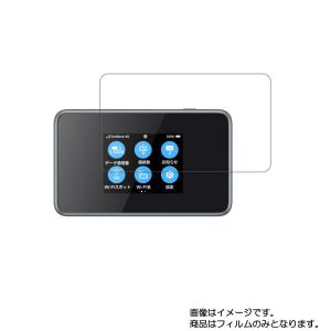 2枚セット Softbank Pocket WiFi 802ZT 用 高硬度9H 液晶保護フィルム ポスト投函は送料無料｜mobilewin