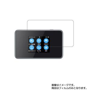 Y!mobile Pocket WiFi 803ZT 用 高硬度9H 液晶保護フィルム ポスト投函は送料無料｜mobilewin
