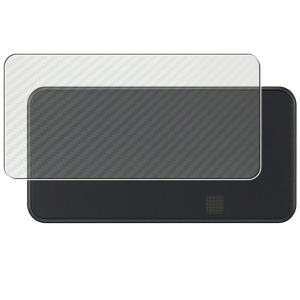 Aterm MR51FN 用 カーボン調 背面保護フィルム ポスト投函は送料無料