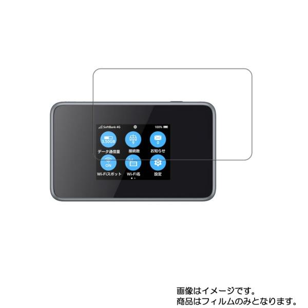 2枚セット Y!mobile Pocket WiFi 803ZT 用 すべすべタッチの抗菌タイプ光沢...