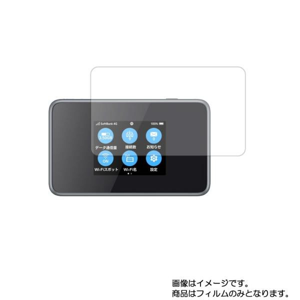 2枚セット Y!mobile Pocket WiFi 803ZT 用 マット 反射低減 液晶保護フィ...