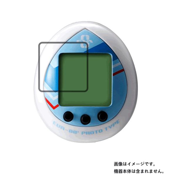 2枚セット バンダイ 汎用卵型決戦兵器 エヴァっち レイモデル 用 抗菌 抗ウイルス 防指紋 液晶保...