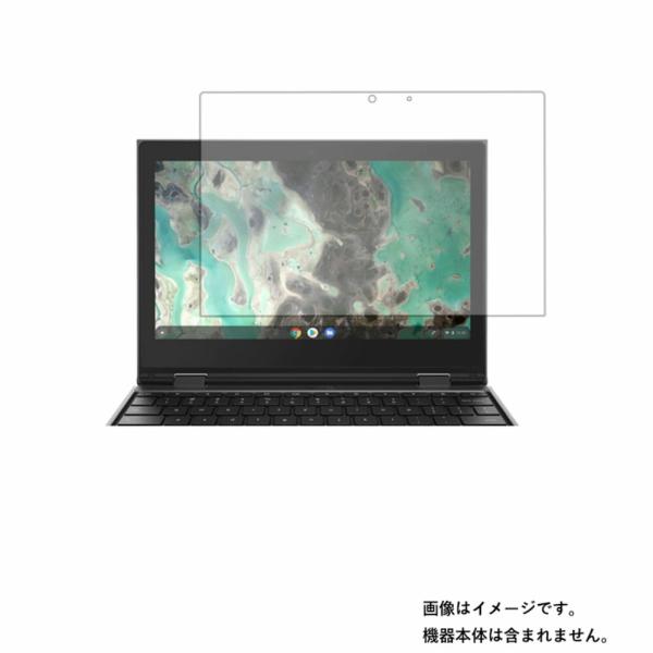 Lenovo 500e Chromebook 2nd Gen 11.6インチ 用 N30 マット(反...