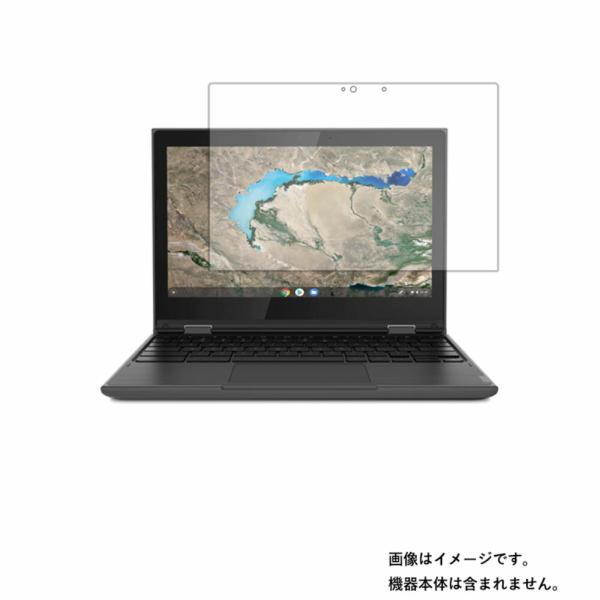 Lenovo 300e Chromebook 2nd Gen 11.6インチ 用 N30 抗菌 抗ウ...
