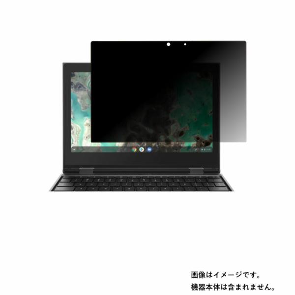 Lenovo 500e Chromebook 2nd Gen 11.6インチ 用 N30 2wayの...