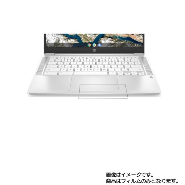 HP Chromebook 14a 14a-na0000シリーズ 2020年モデル 用 すべすべタッ...