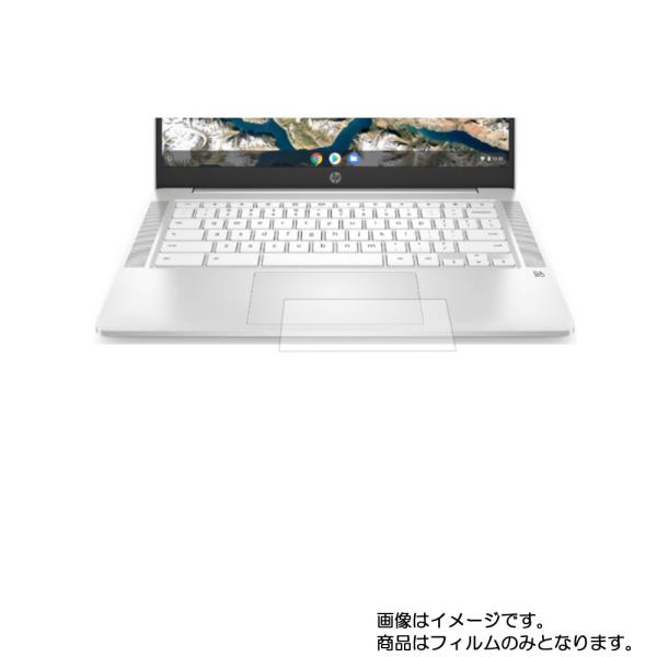 HP Chromebook 14a 14a-na0000シリーズ 2020年モデル 用 マット(反射...