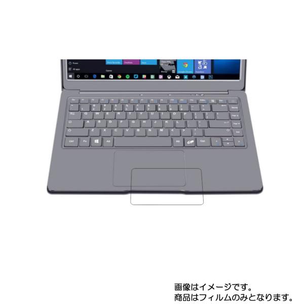 Jumper EZbook X3 2019年発売モデル 用 防指紋光沢 タッチパッド専用 保護フィル...