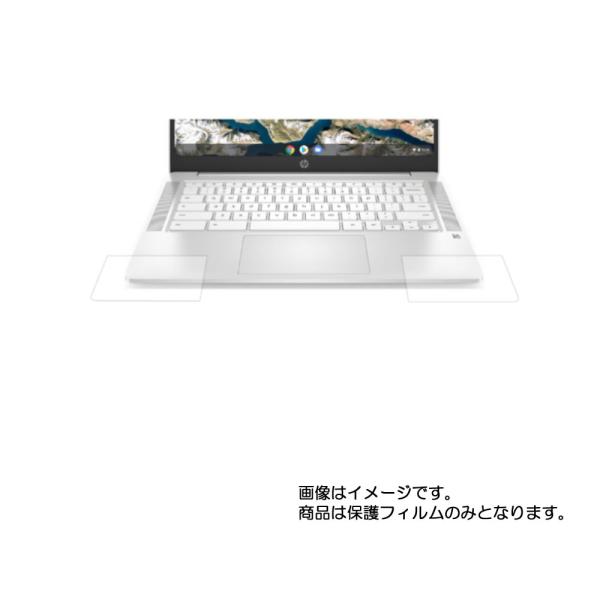 HP Chromebook 14a 14a-na0000シリーズ 2020年モデル 用 7 高機能反...