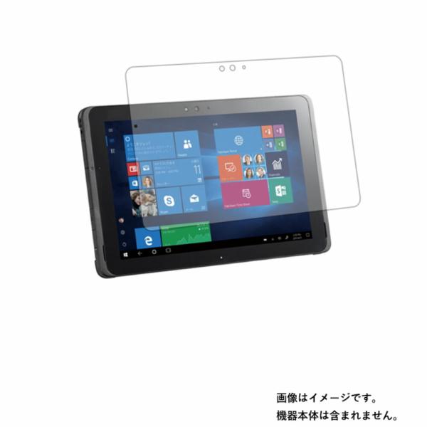 FUJITSU ARROWS Tab Q509 用 10 マット(反射低減)タイプ 液晶保護フィルム...