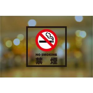 ガラス用 サイン フィルム[ 禁煙 NO SMOKING ]「裏から貼るタイプ」 PET素材 135mm x 135mm [ブラック]｜mobilewin