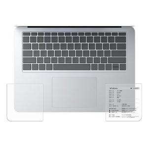 Microsoft Surface Laptop Studio 2 / Laptop Studio 用 マット(反射低減)タイプ ショートカットキープリント パームレスト専用 保護フィルム [文字ブラック]