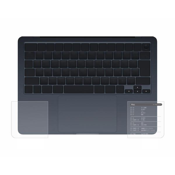 MacBook Air 13.6 2024 M3 / 2022 M2 用 マット(反射低減)タイプ ...