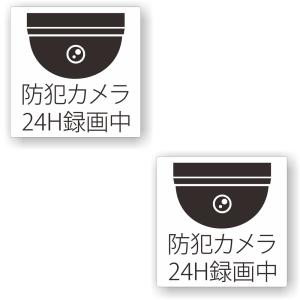 【2枚セット】【 防犯カメラ 24H録画中 】 サイン シール ステッカー ユポ素材 80mm x 80mm 四角 防犯ステッカー [ブラック]｜mobilewin