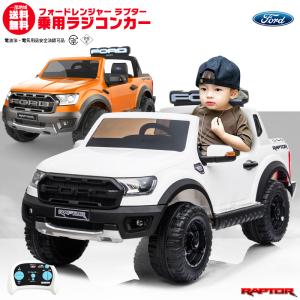 子供電動カー二人乗りの商品一覧 通販 Yahoo ショッピング