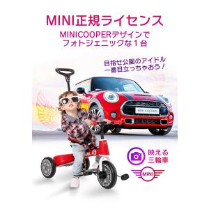 三輪車 MINI ミニ 舵取り三輪車 折りたた...の詳細画像4