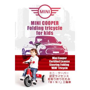 三輪車 MINI ミニ 舵取り三輪車 折りたた...の詳細画像5